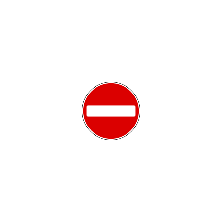 Σήμα ασφαλείας: Απαγορεύεται η είσοδος ΣΑ13